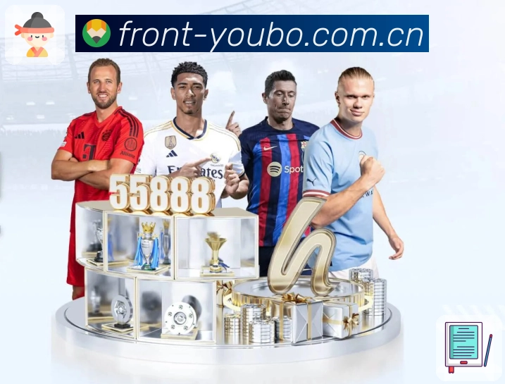 <strong>友博体育</strong>数据统计面板截图