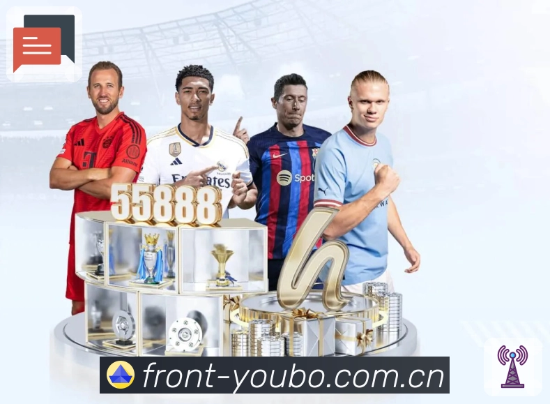 友博体育活动图