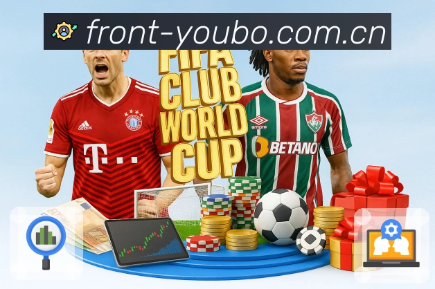 友博体育焦点赛事推荐App